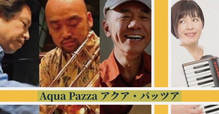 2026.10.05(月) Acqua Pazza 佐野聡特製バターチキンカレー付き
