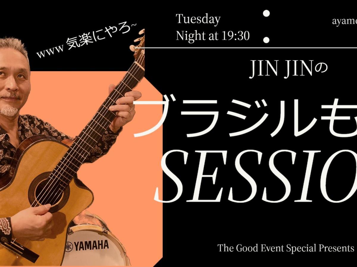 2026.04.21(火) セッションＤａｙ　ホスト:長澤紀仁〈Ｇt〉