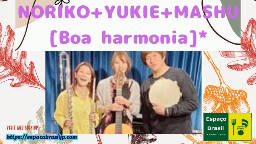 2024.05.13(月祝) 伊藤ノリコ（Vo,Gt）Boa harmonia