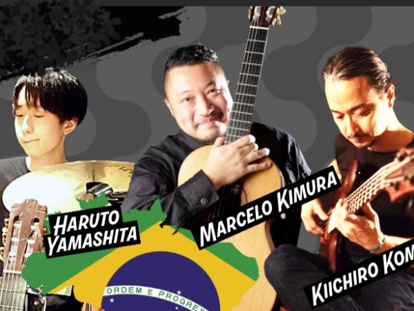 2026.04.02(木) マルセロ木村Vo.,Gt.・コモブチキイチロウ Bs.・山下ハルトDrs.