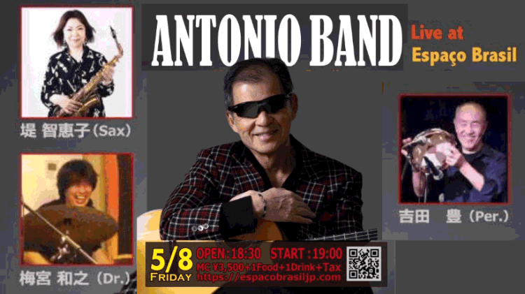 2026.05.08(金) アントニオ（Vo,Gt）