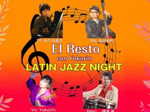 2026.03.06(金) El Resto con ヨコリン LATIN JAZZ&nbsp;NIGHT