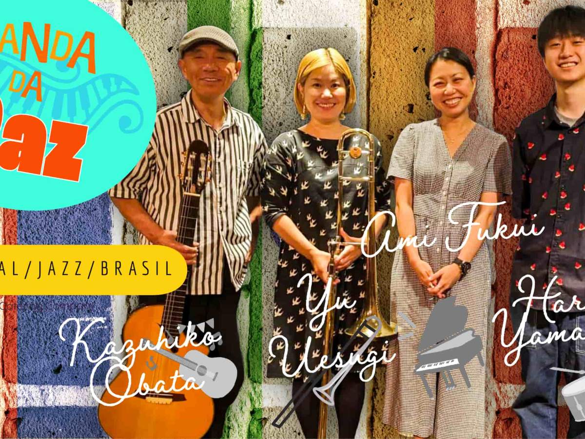 2026.05.22(金) Banda da&nbsp;Paz
