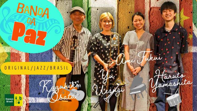 2026.05.22(金) Banda da&nbsp;Paz