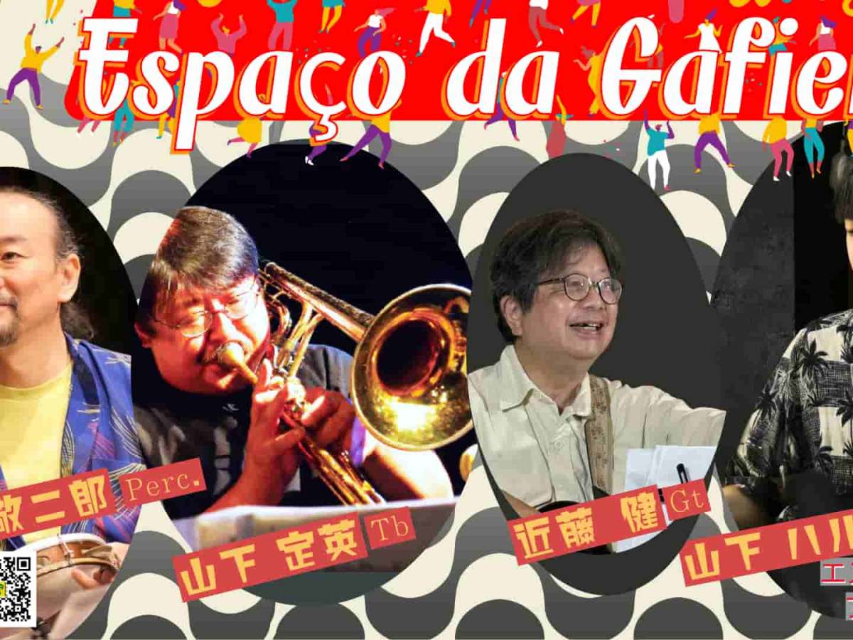 2026.05.06(水祝) Espaço da&nbsp;Gafieira