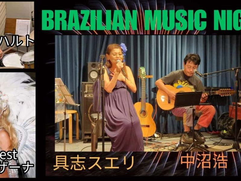 2026.03.19(木) スエリ具志〈Vo〉DUO SABIÁ&nbsp;CONVIDA