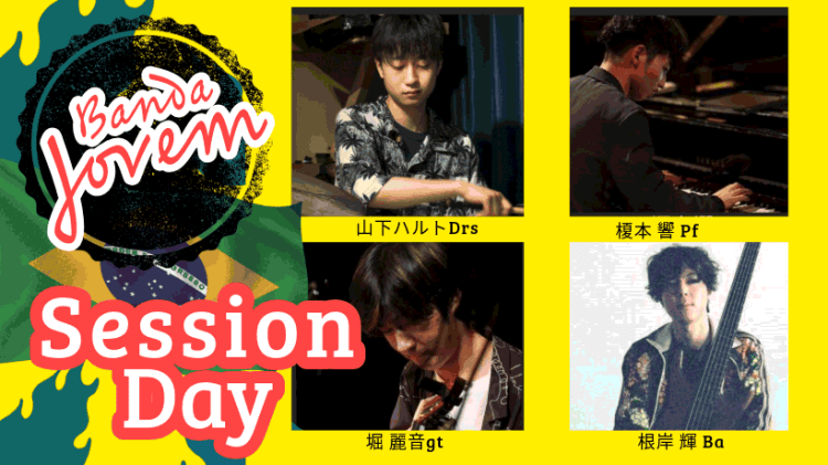 2026.08.14(金) Banda Jovem&nbsp;セッションDay